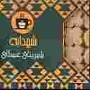 شیرینی عسلی شهدابه