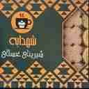 شیرینی عسلی شهدابه در مشهد