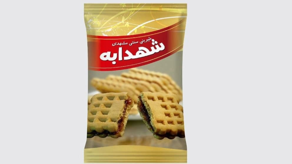 Shehdaba honey sweet